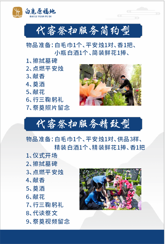 微信图片_20260409170235_6_298